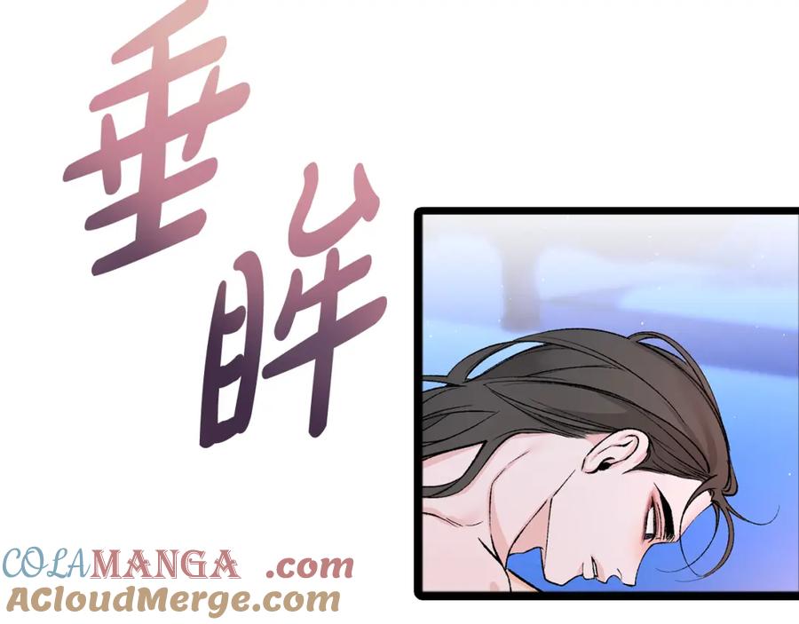 《热病》第60话 依偎 第17页