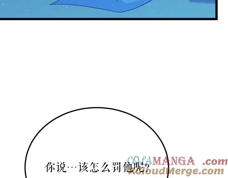 《热病》第60话 依偎 第193页