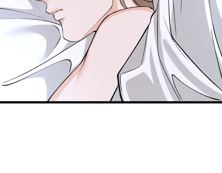 《热病》第60话 依偎 第166页