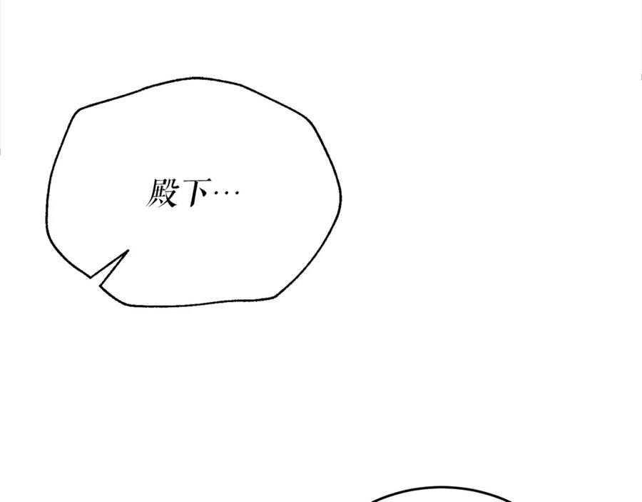 《热病》第60话 依偎 第55页