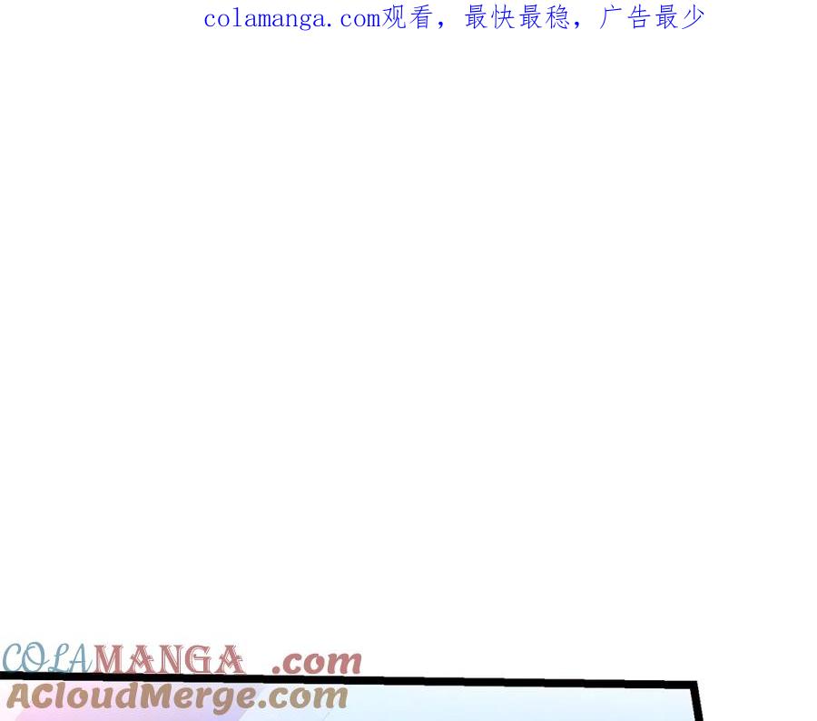 《热病》第60话 依偎 第1页