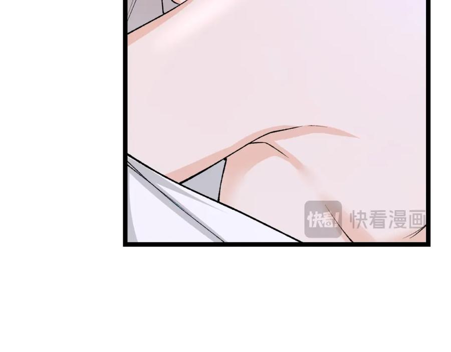 《热病》第60话 依偎 第236页