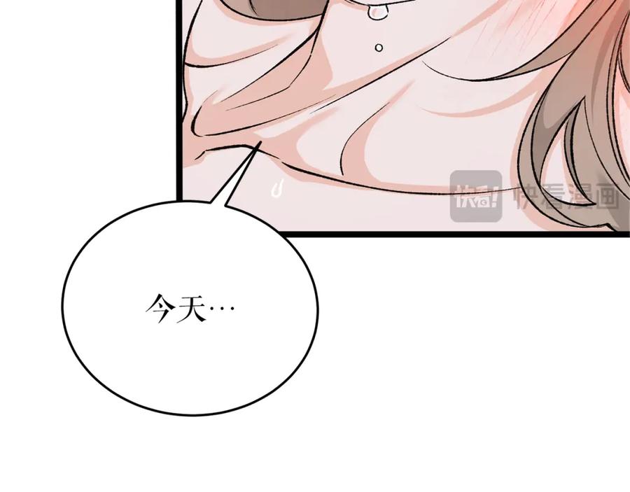 《热病》第60话 依偎 第27页