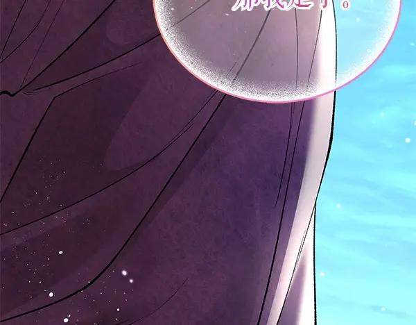 《热病》第61话 保重 第147页