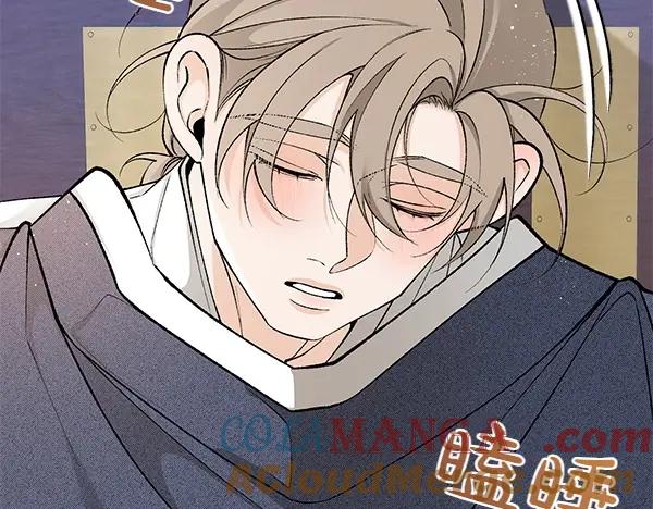 《热病》第61话 保重 第97页