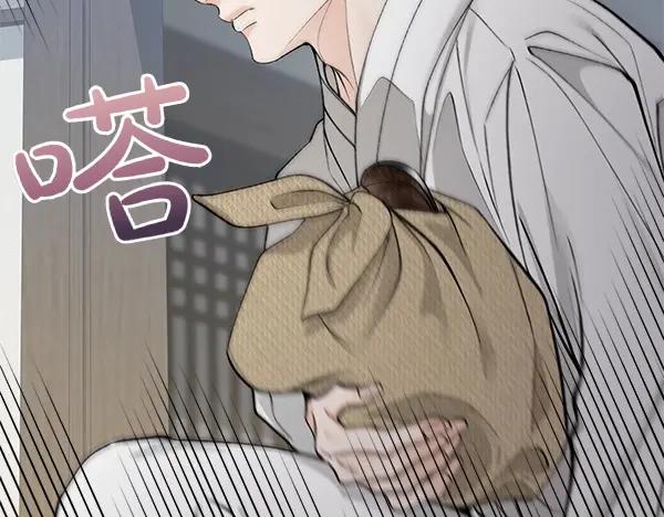 《热病》第61话 保重 第163页