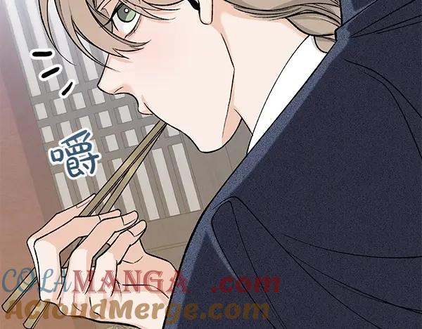 《热病》第61话 保重 第45页