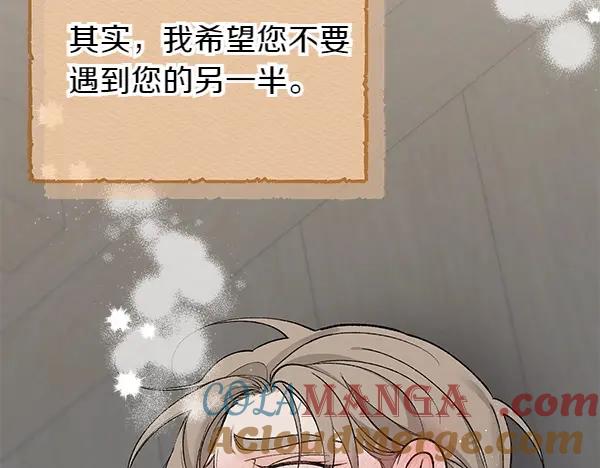《热病》第61话 保重 第189页