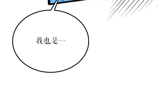 《热病》第61话 保重 第19页
