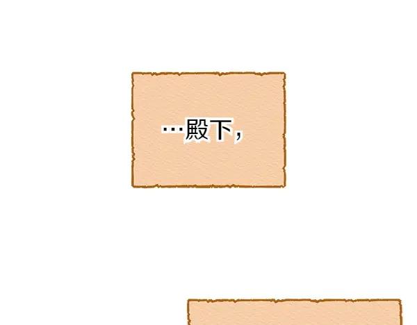 《热病》第61话 保重 第178页