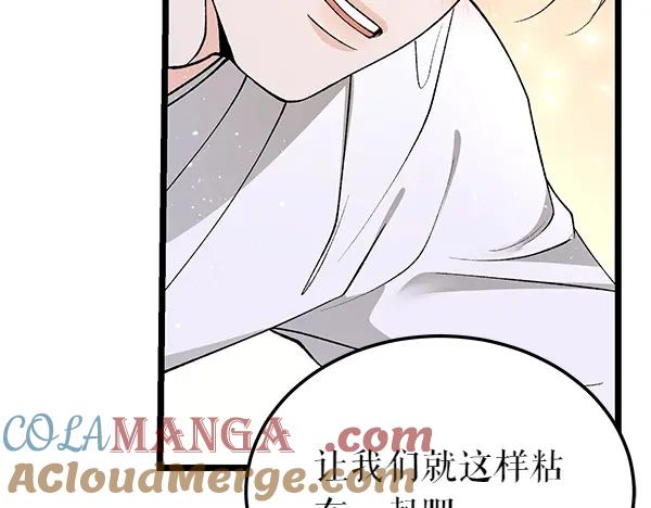 《热病》第61话 保重 第9页