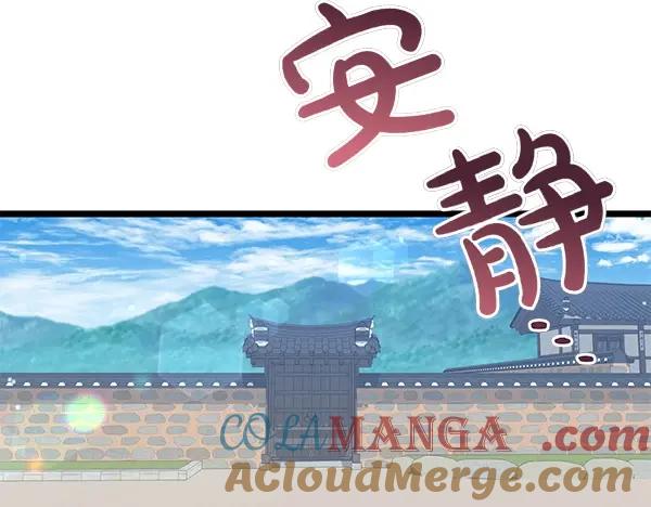 《热病》第61话 保重 第165页