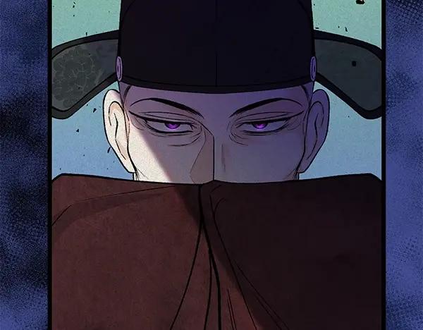 《热病》第61话 保重 第58页