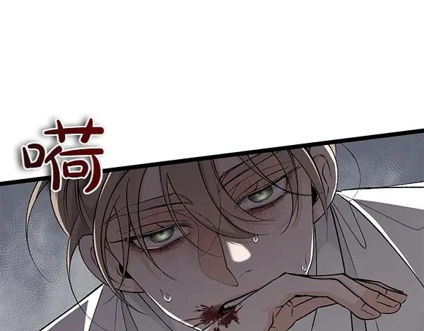 《热病》第61话 保重 第176页