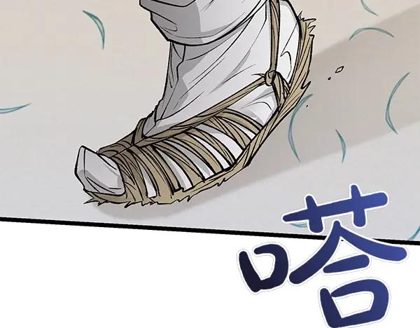 《热病》第61话 保重 第168页
