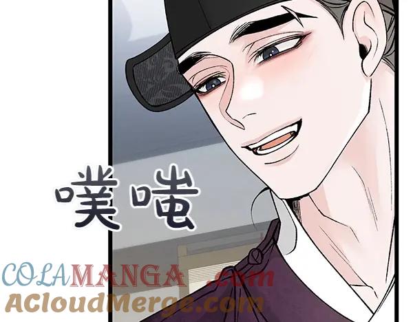 《热病》第61话 保重 第133页