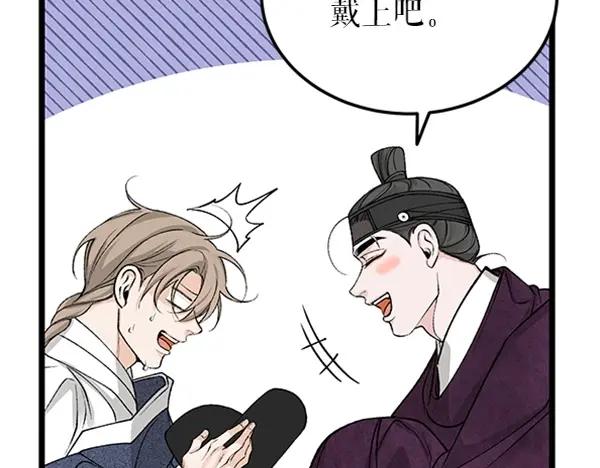 《热病》第61话 保重 第114页