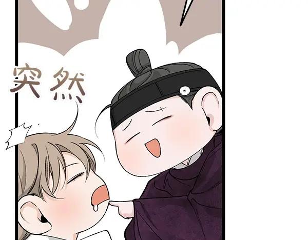《热病》第61话 保重 第103页