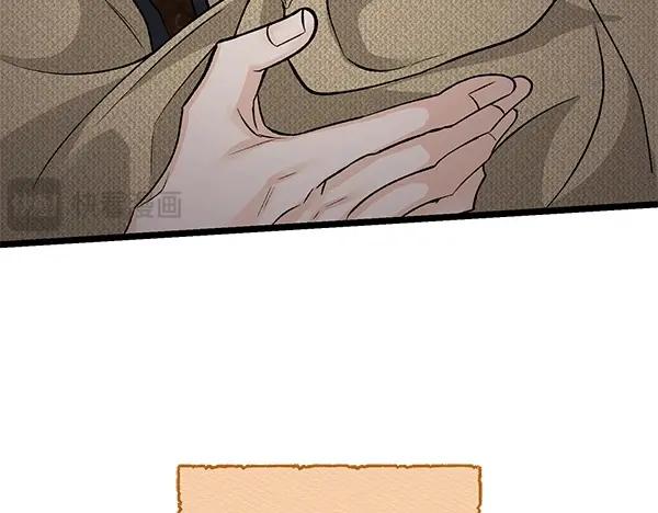 《热病》第61话 保重 第186页