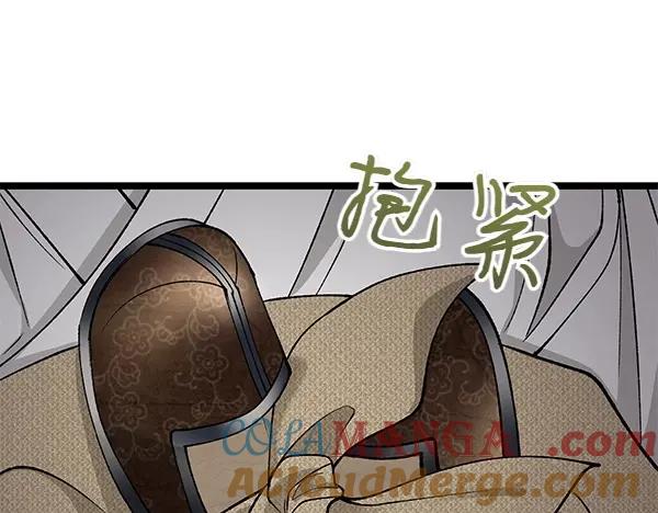 《热病》第61话 保重 第185页