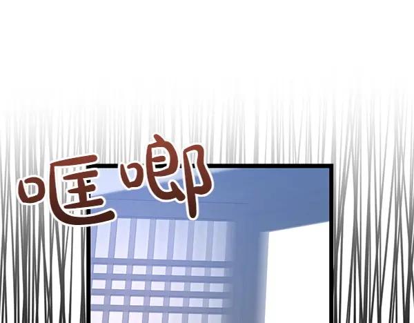 《热病》第61话 保重 第159页
