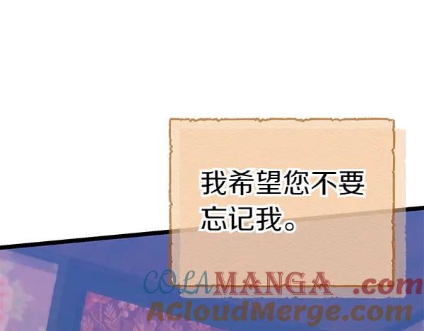 《热病》第61话 保重 第193页