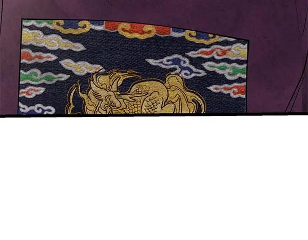 《热病》第61话 保重 第196页