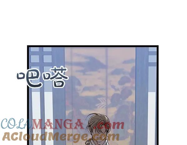 《热病》第61话 保重 第149页