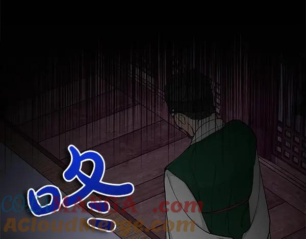 《热病》第62话 出走 第93页