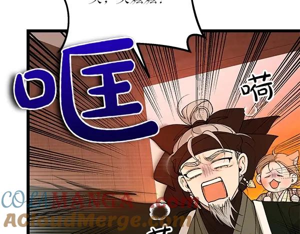 《热病》第62话 出走 第153页