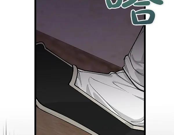 《热病》第62话 出走 第90页