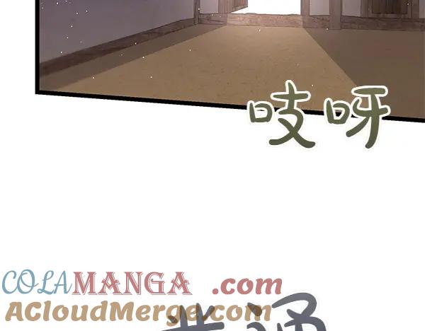 《热病》第62话 出走 第53页
