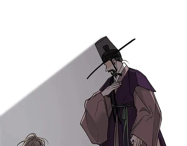 《热病》第62话 出走 第70页