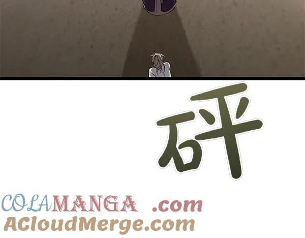 《热病》第62话 出走 第85页