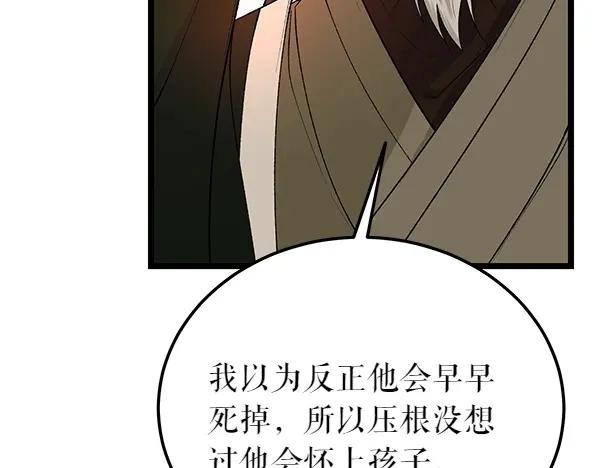 《热病》第62话 出走 第186页