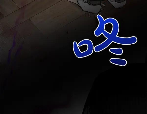 《热病》第62话 出走 第95页