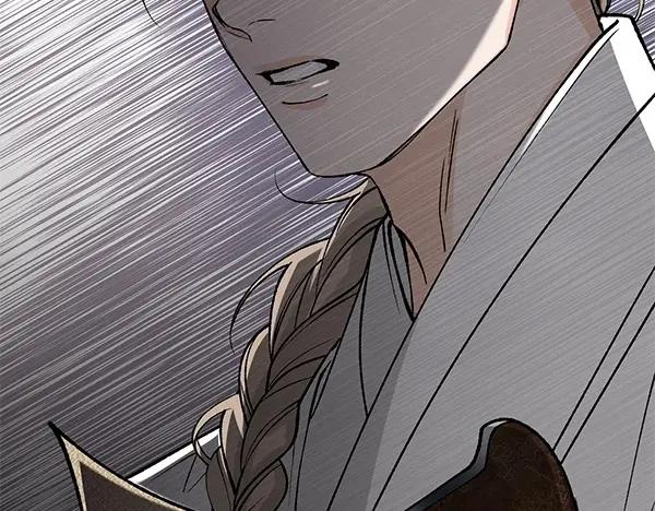《热病》第62话 出走 第12页
