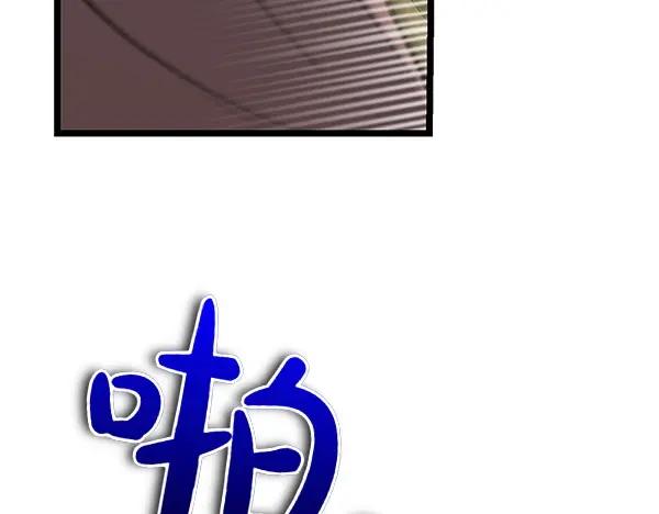 《热病》第62话 出走 第66页
