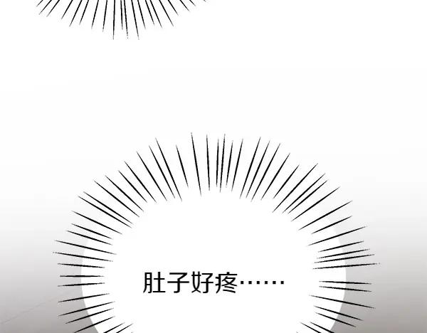 《热病》第62话 出走 第146页