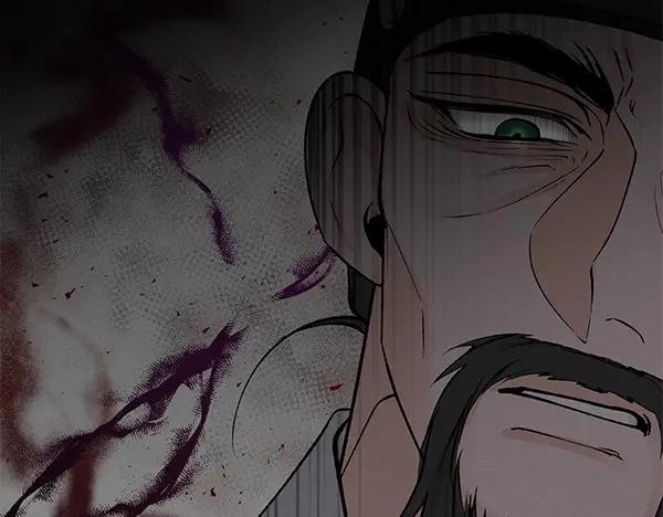 《热病》第62话 出走 第96页