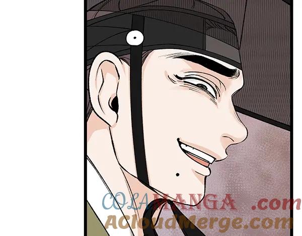 《热病》第62话 出走 第81页
