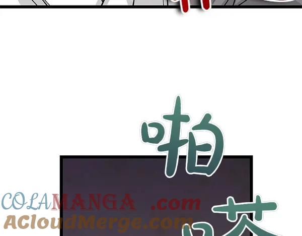《热病》第62话 出走 第89页