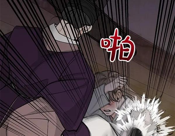 《热病》第62话 出走 第116页