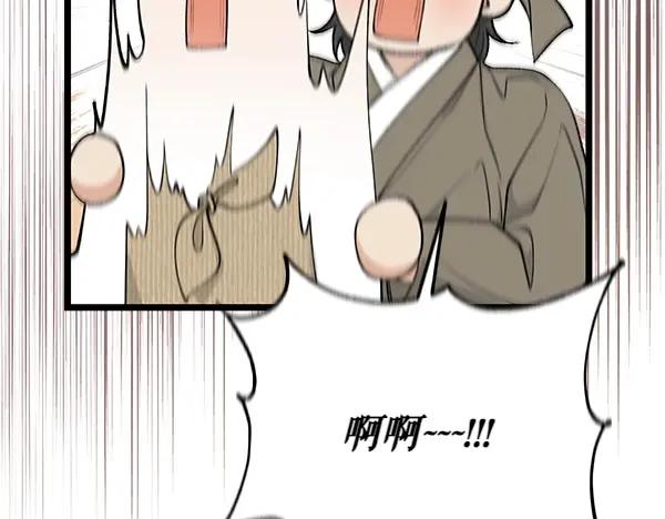 《热病》第62话 出走 第19页