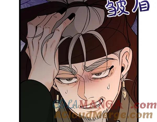 《热病》第62话 出走 第169页
