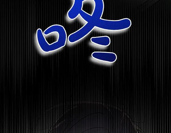《热病》第62话 出走 第98页