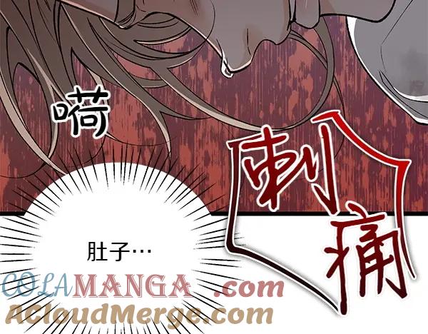 《热病》第62话 出走 第145页