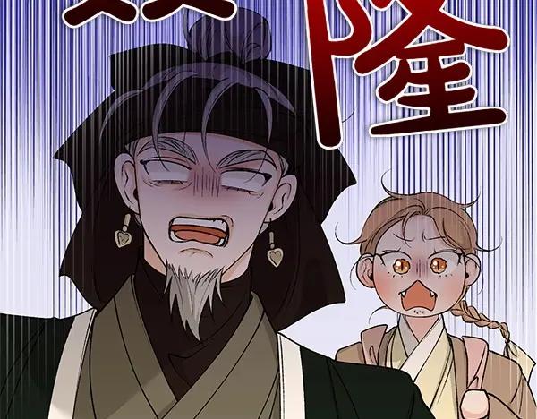 《热病》第62话 出走 第166页