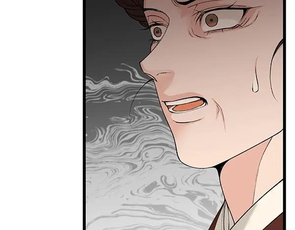 《热病》第62话 出走 第176页