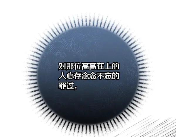 《热病》第62话 出走 第10页